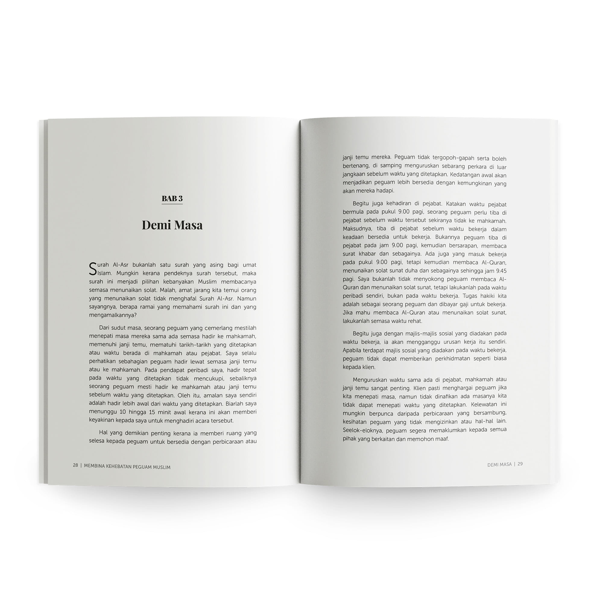 Membina Kehebatan Peguam Muslim by Zainul Rijal Abu Bakar