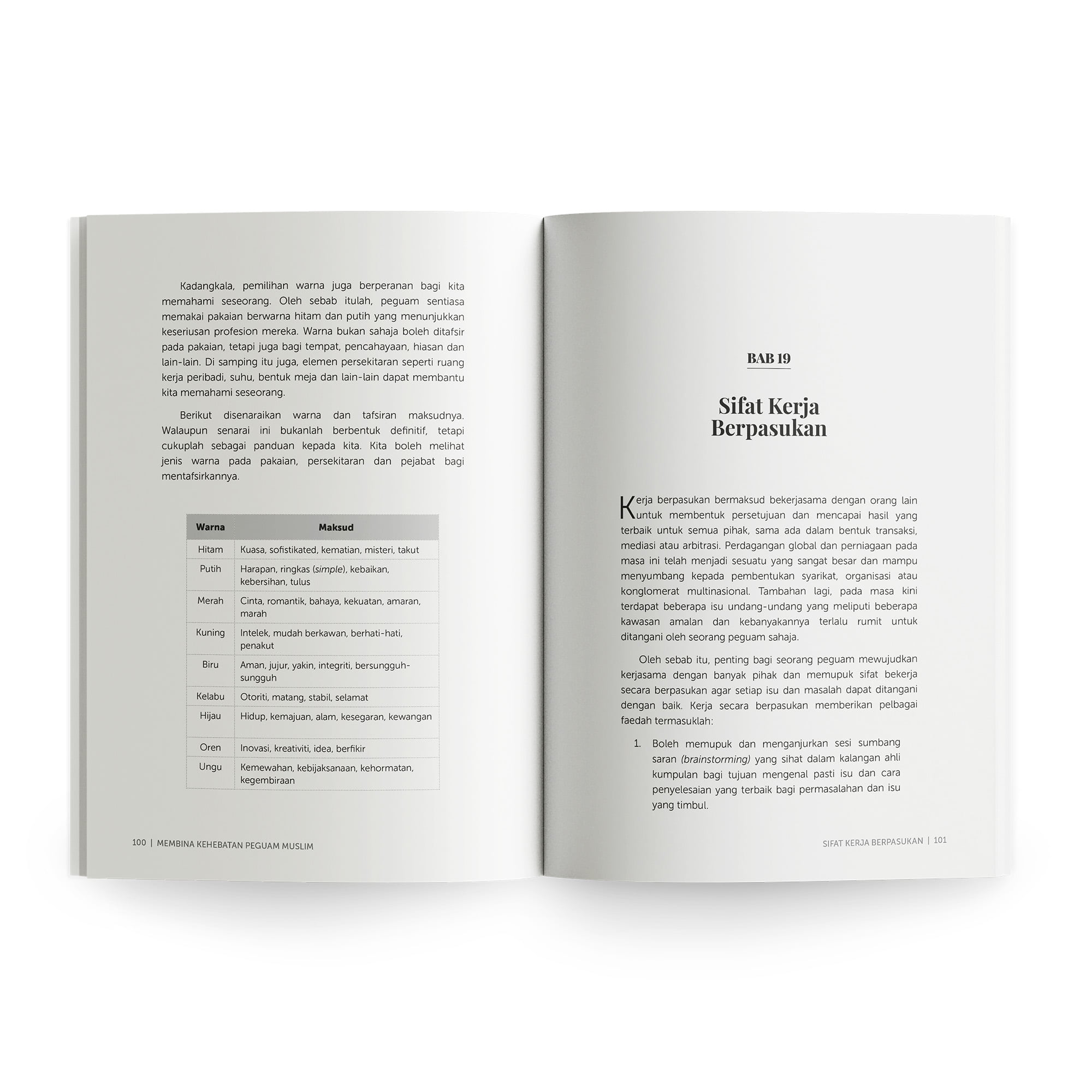 Membina Kehebatan Peguam Muslim by Zainul Rijal Abu Bakar