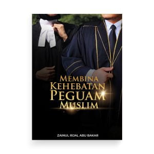 Membina Kehebatan Peguam Muslim by Zainul Rijal Abu Bakar