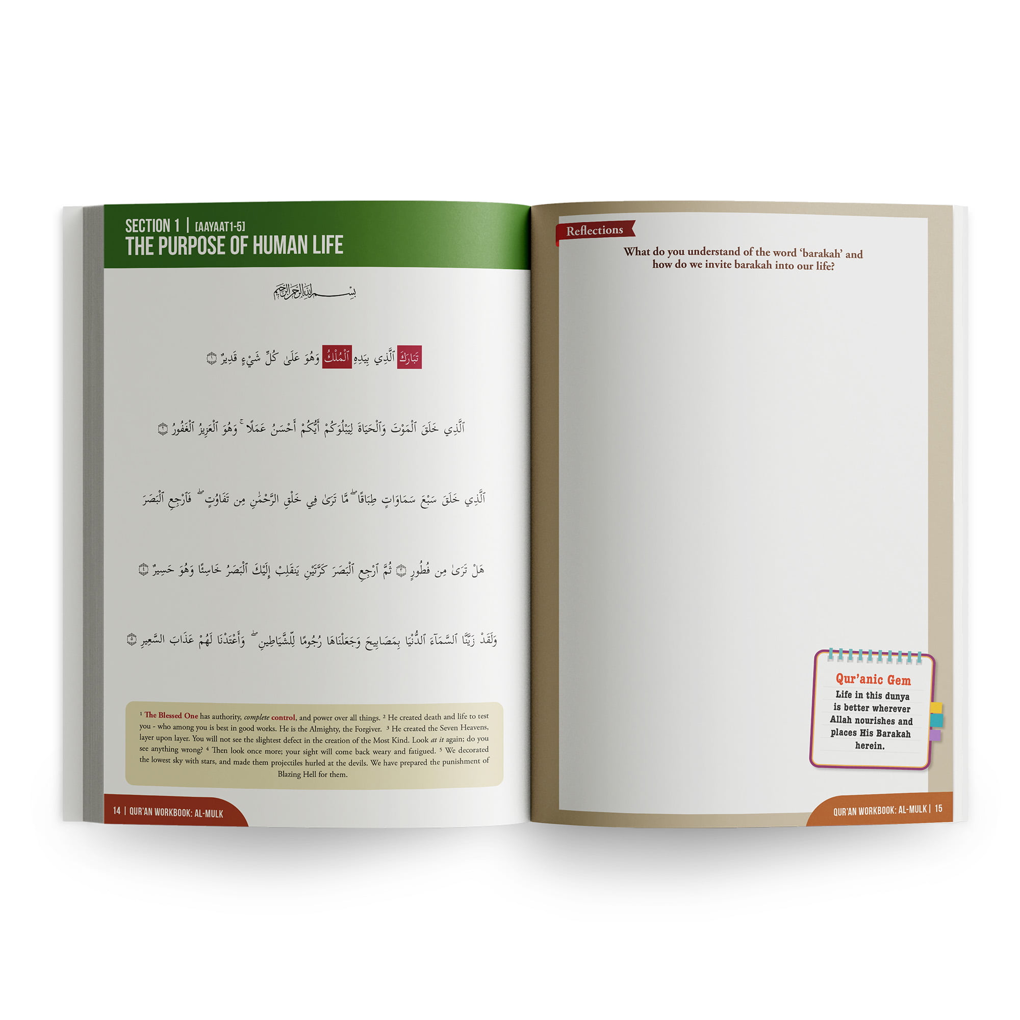 Qur'an Workbook Series: Surah Al-Mulk - Image 6