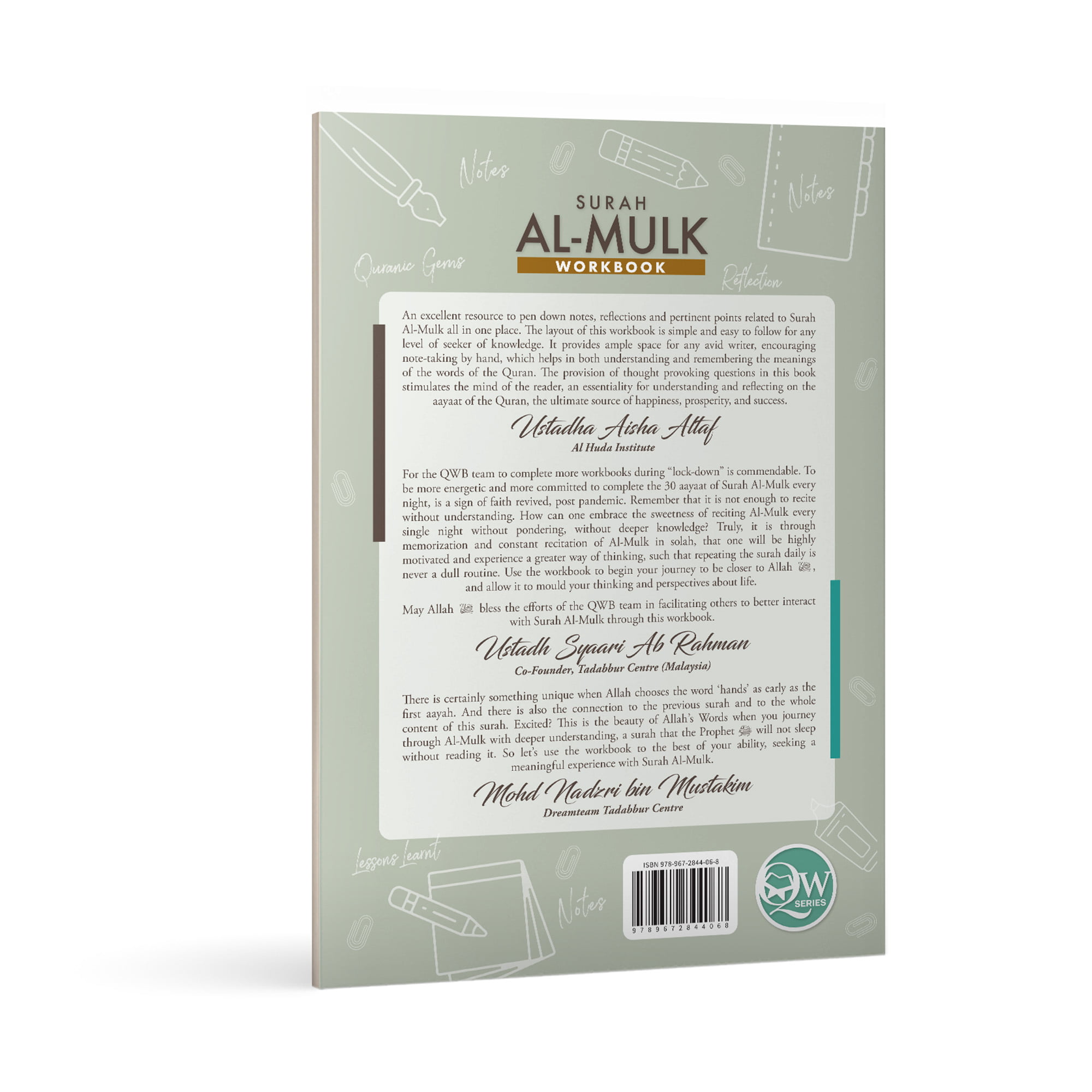 Qur'an Workbook Series: Surah Al-Mulk - Image 12