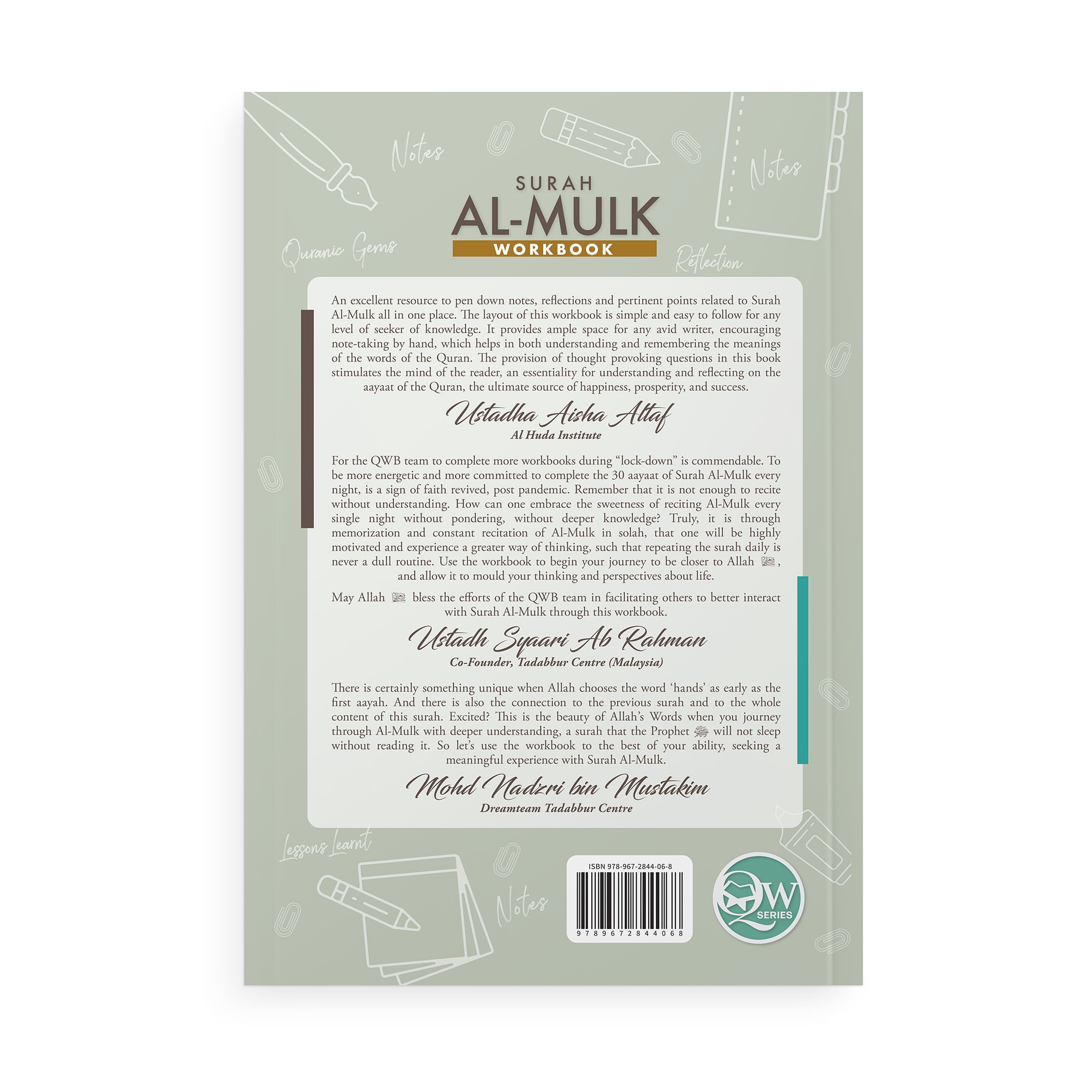 Qur'an Workbook Series: Surah Al-Mulk - Image 2