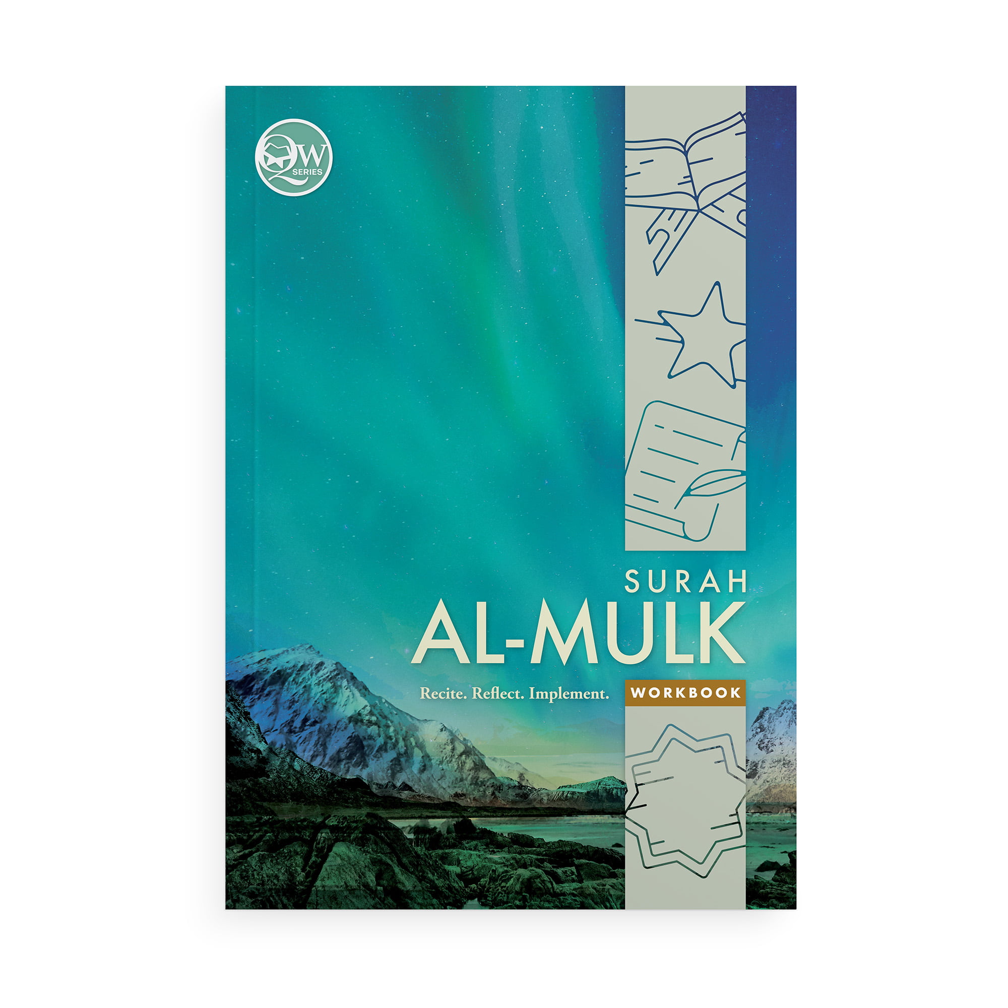 Qur'an Workbook Series: Surah Al-Mulk