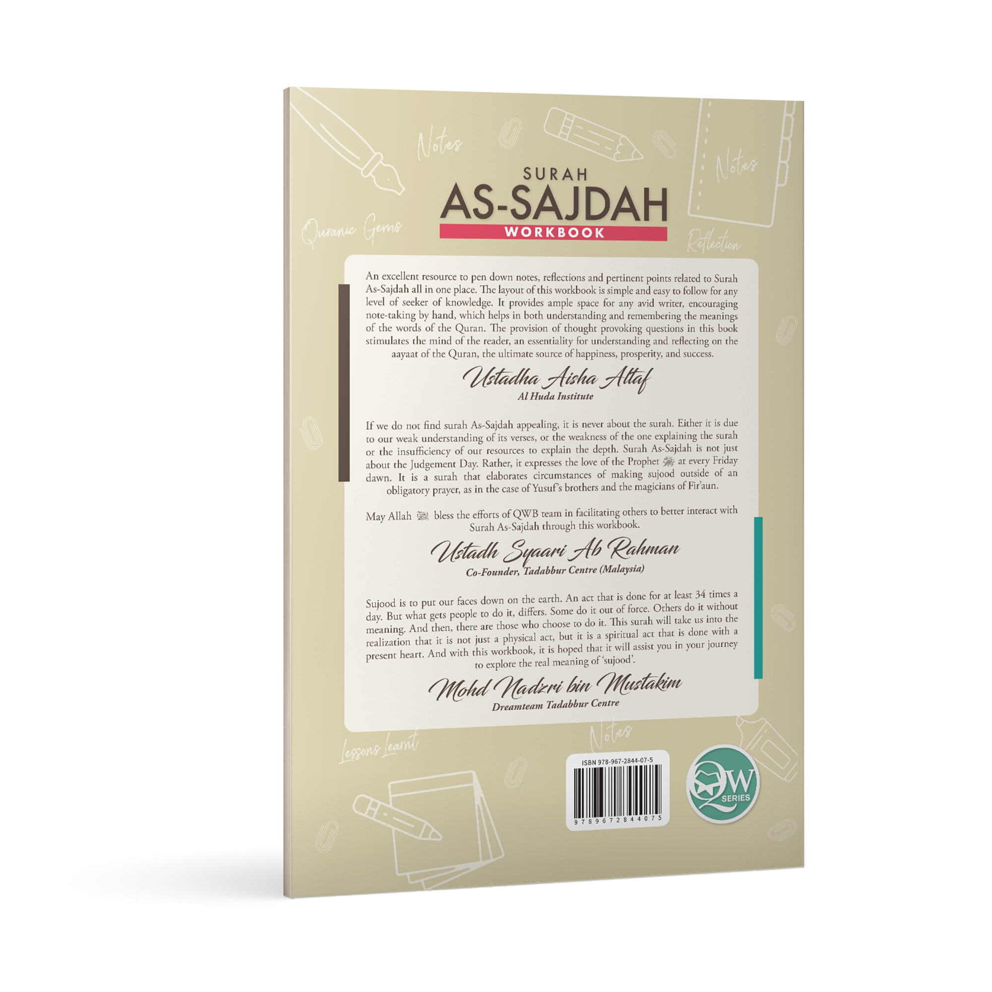 Qur'an Workbook Series: Surah As-Sajdah - Image 12