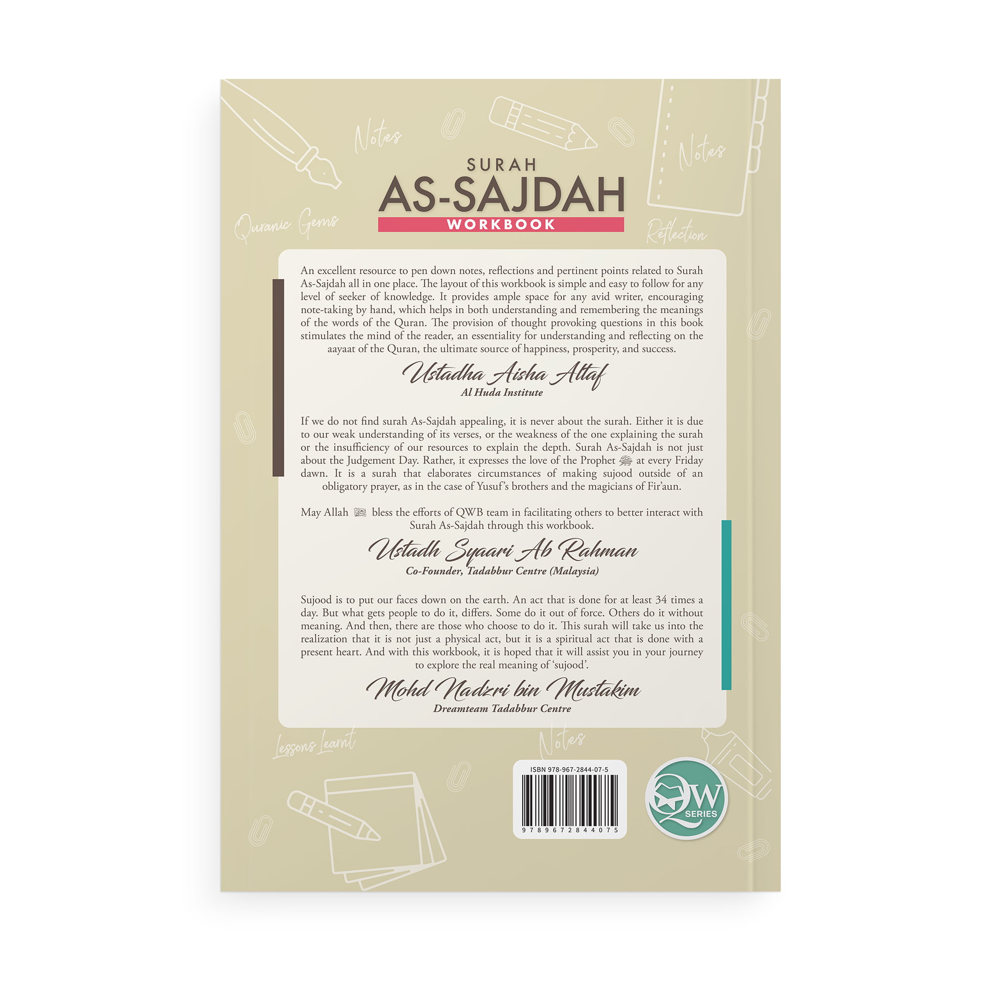 Qur'an Workbook Series: Surah As-Sajdah - Image 2