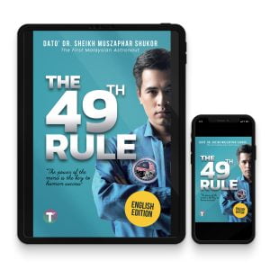 The 49th Rule (eBook)