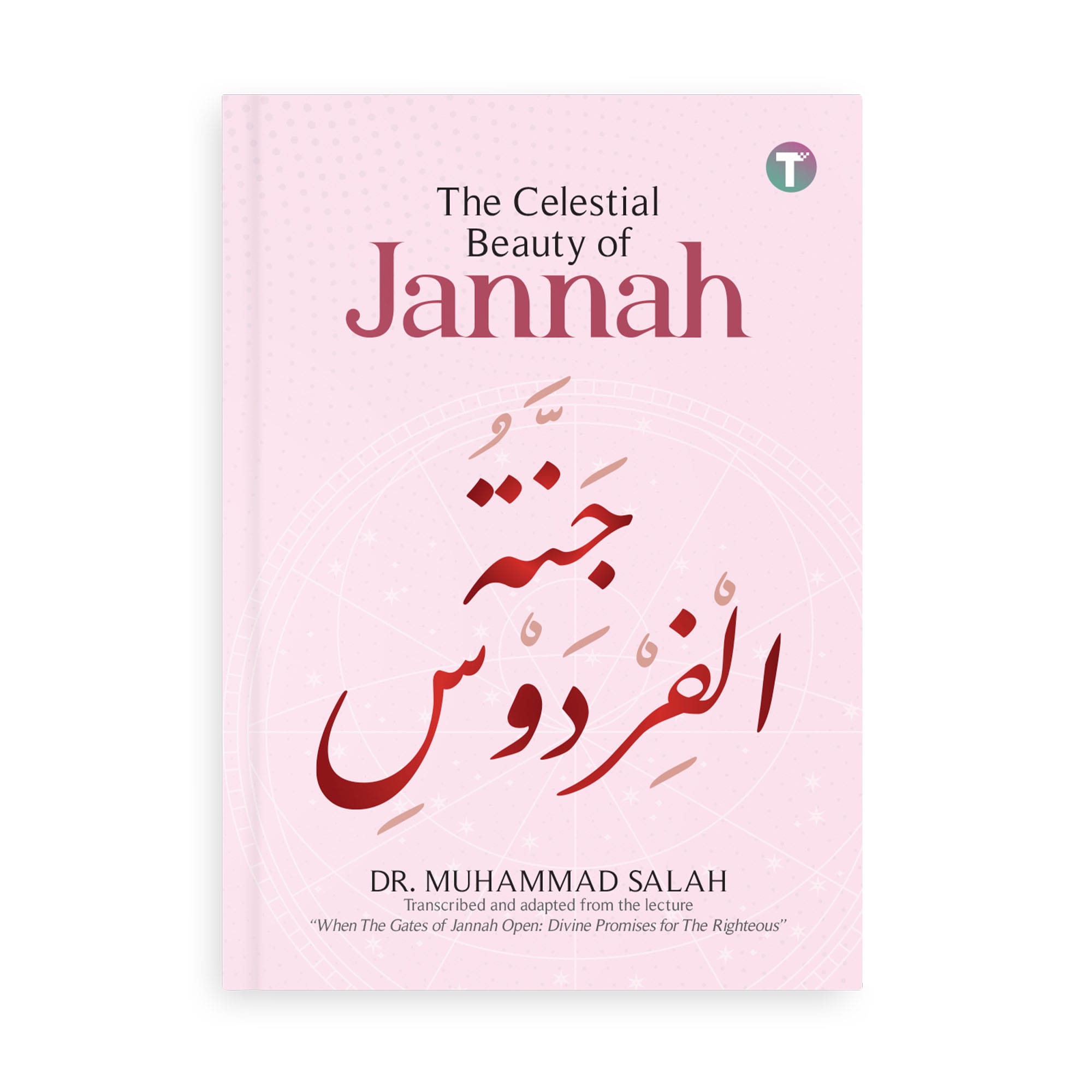 The Celestial Beauty of Jannah by Dr Muhammad Salah